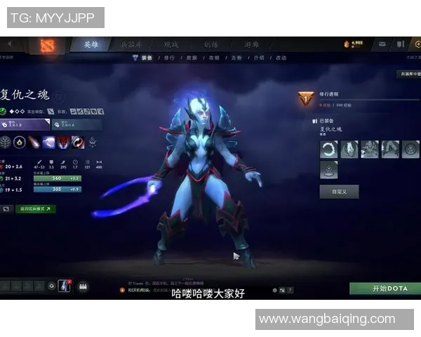 最近比赛dota-最近比赛DOTA，热血激战，英雄荣耀-最近比赛dota