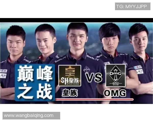 皇族战队s3比赛视频-皇族战队S3比赛视频回顾，经典战役展现顶尖实力-皇族战队s3比赛视频