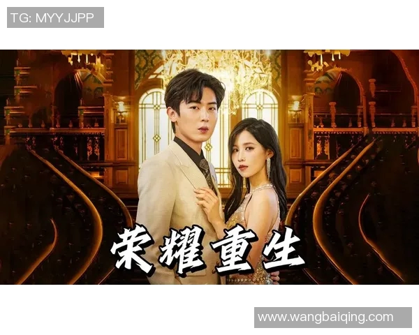 退役职业选手的比赛-退役职业选手的比赛，荣耀与重生的较量-退役职业选手的比赛